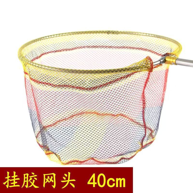 不锈钢抄网头可折叠涂胶彩色抄网40cm50cm抄鱼网密眼粗眼鱼网兜|undefined
