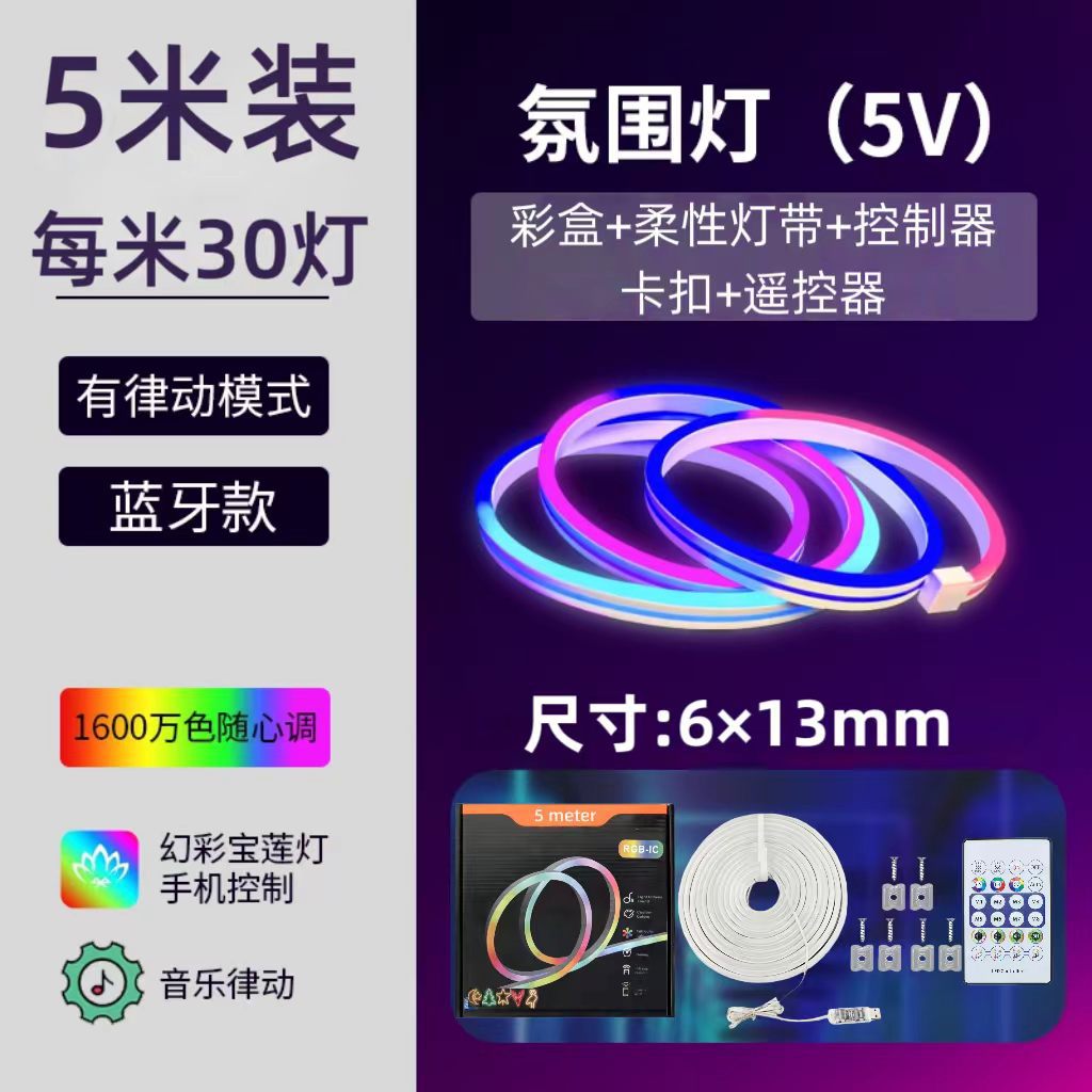 Tira de Luz LED Neón Flexible 5V 612 con Control por App, Impermeable, para Lugares de Entretenimiento
