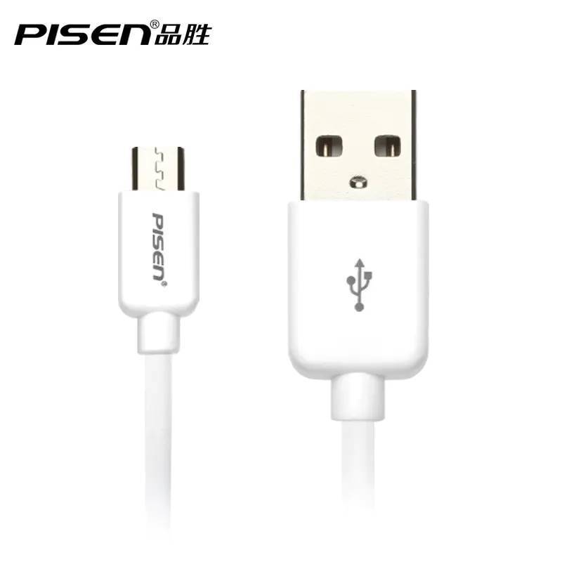 品勝安卓携帯電話急速充電ケーブルはスマートv 8携帯電話充電ケーブルマイクロusb携帯電話ケーブルを適用する|undefined