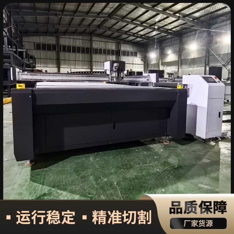 包装カートン切断機カートン切断機包装切断機カートンカラーボックス切断機|undefined