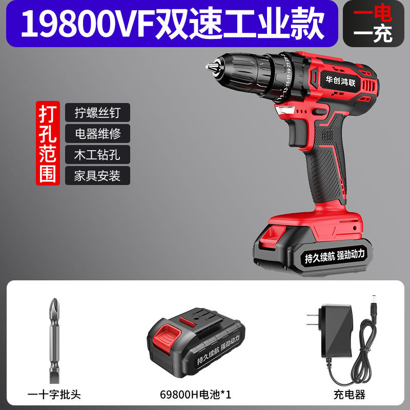 Dual-speed heavy-duty model comes standard with one battery and one charger
