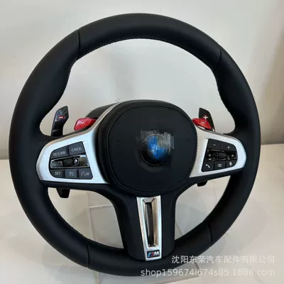 Suitable for Bmw Steering wheel