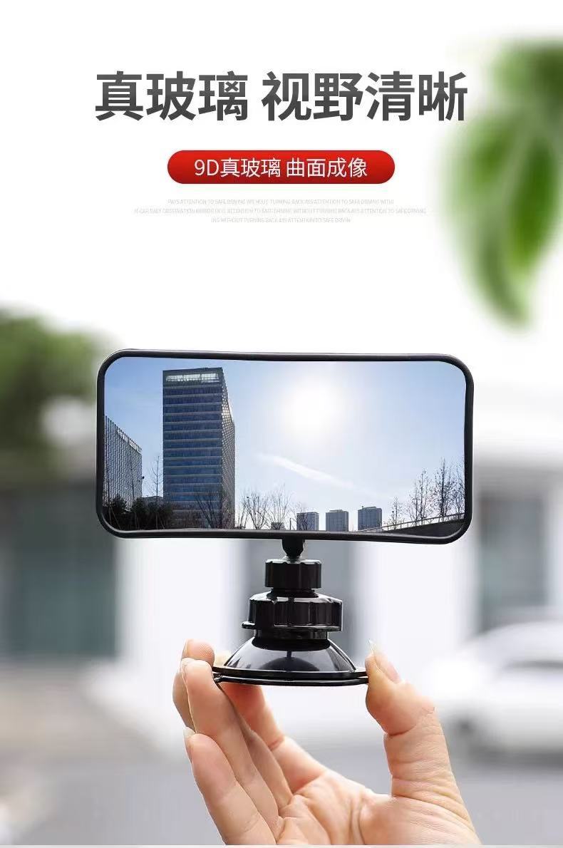 General Motors High-Definition Blind Spot Auxiliary Mirror Baby Observation Mirror Rear View Small Round Mirror Wide Angle 360 ​​Degree Blind Spot