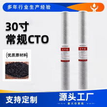 30��CTO�Vоƽ�ڼ��ù��I��ˮ�C����̿���s̼��ͨ��ǰ���^�V���l