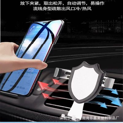 Car phone holder — Gravity Metal Stand Wholesale