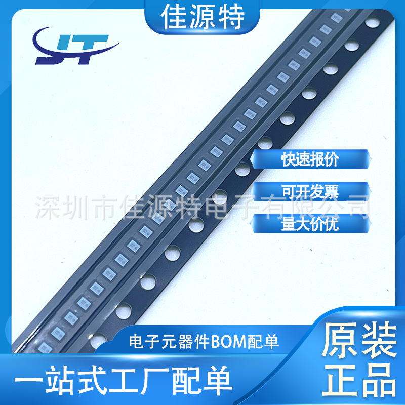 SAW声表滤波   B39212-B9866-P810-S05  EPCOS BAW双工器 贴片