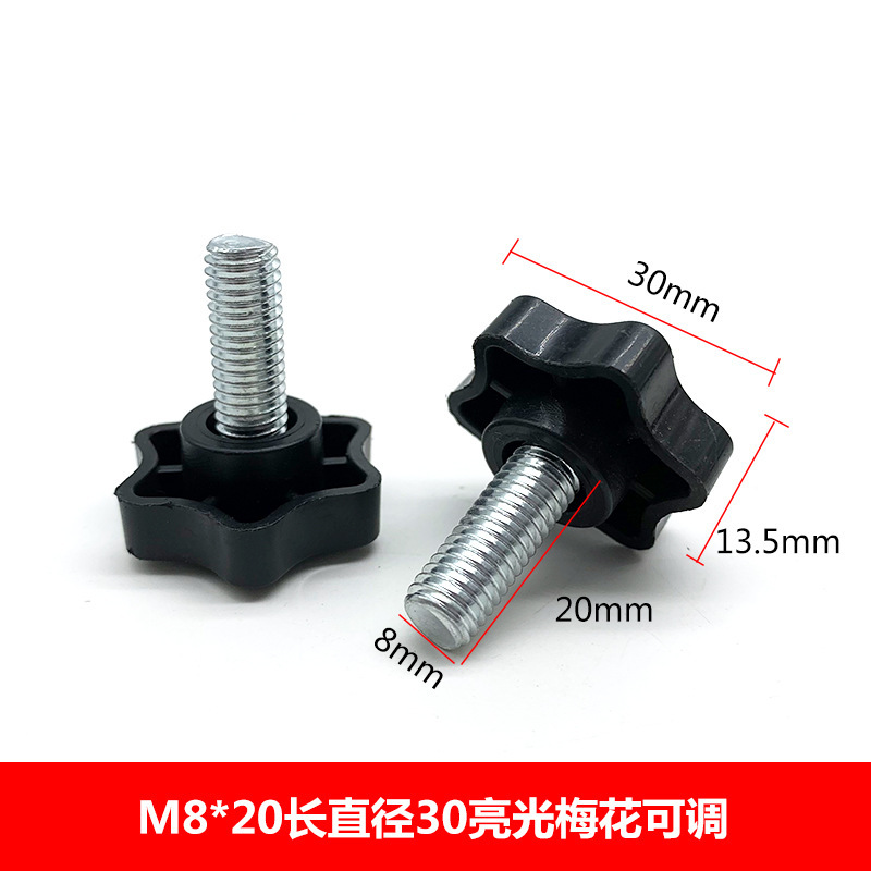 M 8調節足カップテーブルと椅子の棚を高くして棚を高くして、足のねじの足を調整します。|undefined