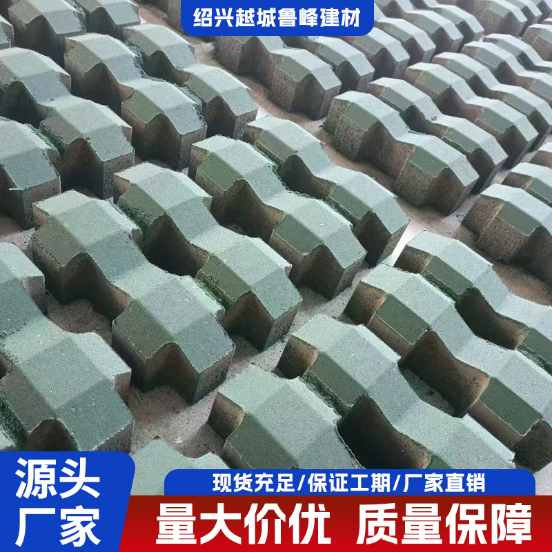 厂家供应多规格植草砖井字砖透水砖仿石材pc砖彩砖现货销售