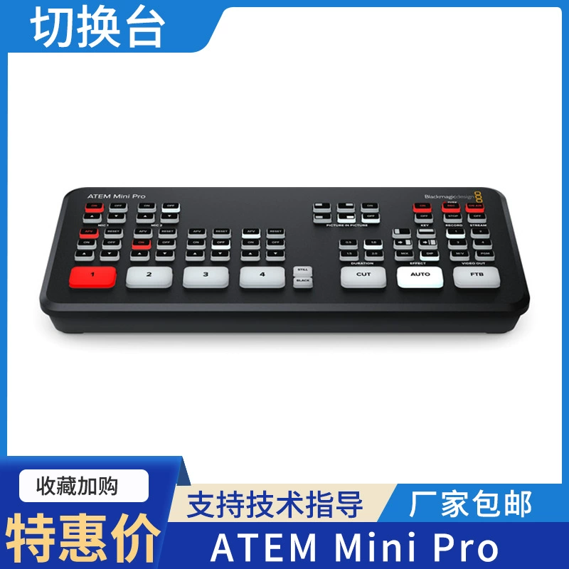 BMD ATEM ATEM Mini Pro at ATEM Broadcasting Class ATEM Broadcasting Director