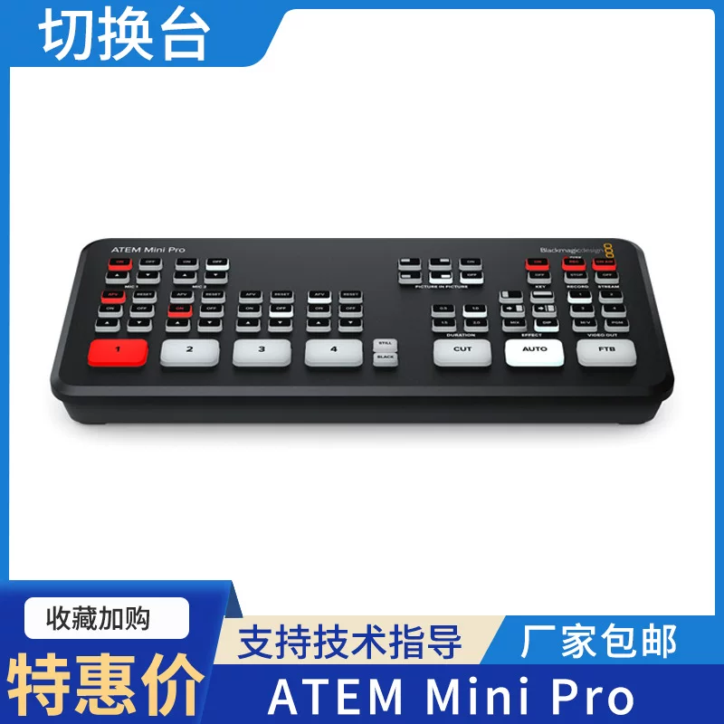 BMD ATEM ATEM Mini Pro at ATEM Broadcasting Class ATEM Broadcasting Director