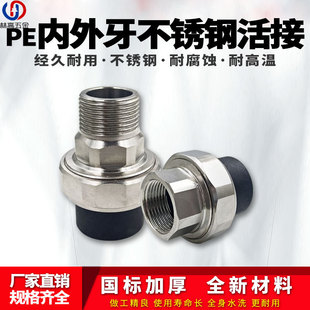 ���P䓻���^PE20�ķ�25����32һ��Ƚz��z�����~���ˮ�����
