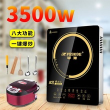 늴ŠtȫԄӳ3500WƷܱ๦ܻ¿늠t