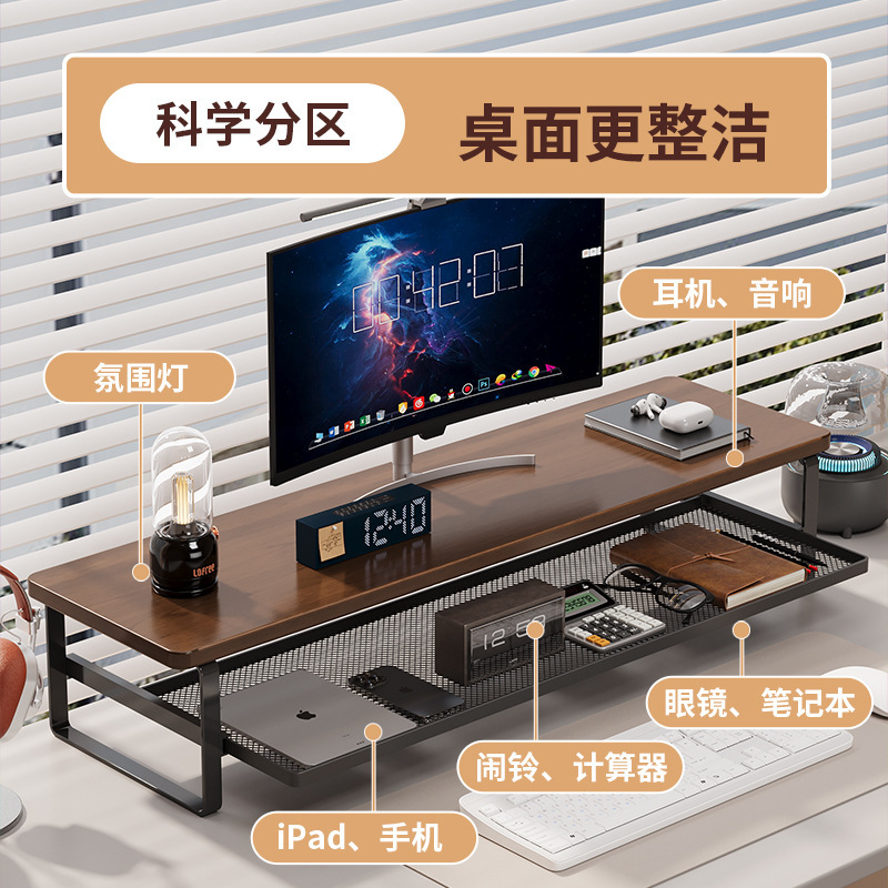 Computer Elevated Stand, Desktop Monitor Stand, Laptop Cooling Stand, Suspended Bracket, Office Desk Storage Rack Computer Elevated Stand, Desktop Monitor Stand, Laptop Cooling Stand, Suspended Bracket, Office Desk Storage Rack