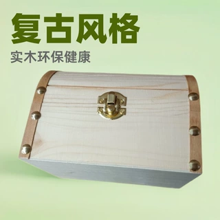 定制木质礼盒实木儿童储蓄罐复古茶叶i木盒百宝箱木制桌面收纳盒