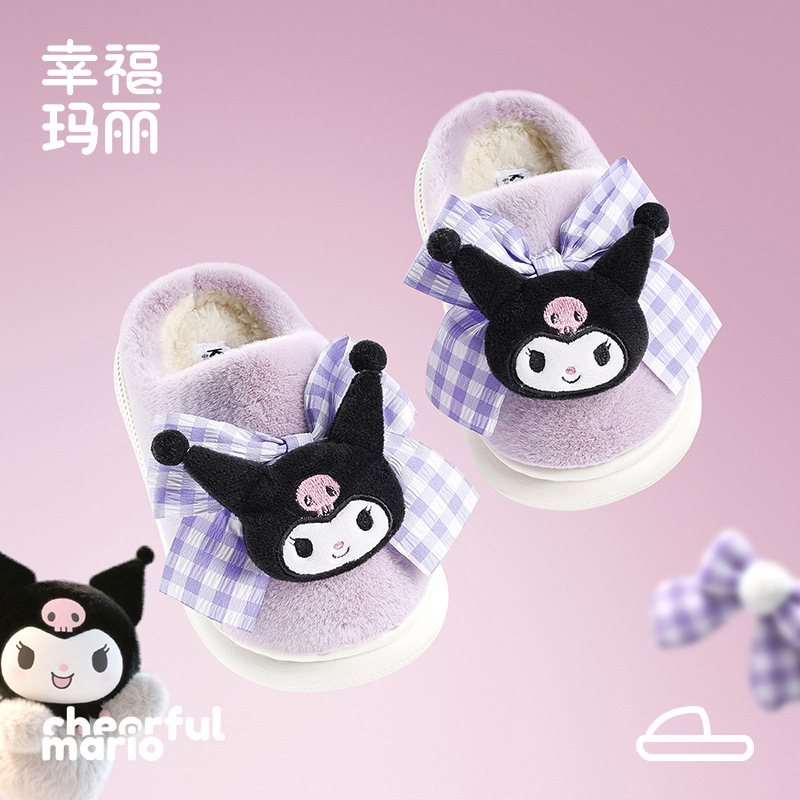 Happy Mary Sanrio Children's Cotton Slippers Women's Autumn and Winter New Cute Stuffed Thickened Warm Slippers for Women