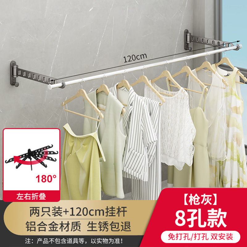 [확장 8홀] 건그레이 - 좌우 뒤집기 - 2팩 + 120cm 빨래건조대