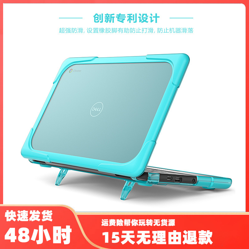 For Dell Dell chromebook 11.6 Notebook Case 3100 Stand Four Corners Thickened Case