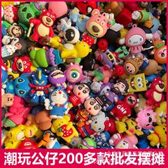 新しいトレンディな人形インターネット有名人PVCキーホルダー卸売ブラインドボックスナイトマーケットの屋台大量販売漫画立体ペンダント卸売