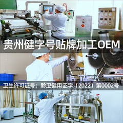 OEM OEM plaster 100 running around the world knee patch lumbar vertebra patch old black plaster cervical vertebra plaster patch source manufacturer