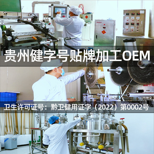 OEM OEM plaster 100 running around the world knee patch lumbar vertebra patch old black plaster cervical vertebra plaster patch source manufacturer