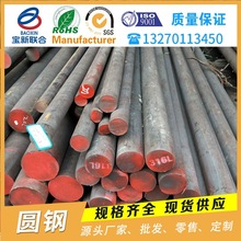 F؛50CrVAɈA 50crvA 50CrVAAF؛Ҏȫ 