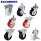 Light PP wheel 1.5 inch flat fixed pulley furniture rack cart caster rubber caster universal wheel