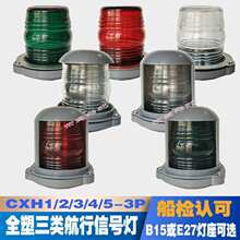 ���ú�����̖��ȫ�����CXH1/2/3/4/5/-2P������Φ���t�G�׭h�՟�