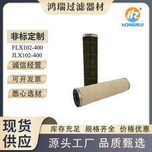 �S�ҞV�͙C�۽Y��ˮ���x�͚���x���Y�VоFLX102-400 JLX102-400
