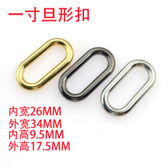 一寸26mm4mmの太さの形は服の包みの金属の亜鉛合金の丸い線の楕円のリングの合金の輪を掛けます。