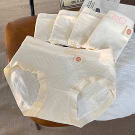 5A婴儿棉全裤抗菌简约奶油纯色少女纯棉内裤女中腰无痕包臀三角裤