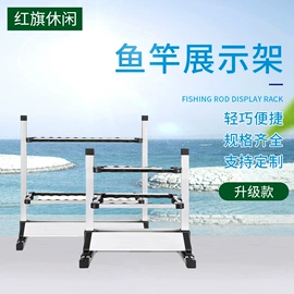 鱼竿支架;野营折叠桌椅;垂钓椅