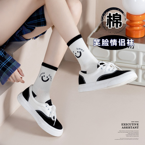 Cotton Socks Women Men Anti-Odor Breathable Moisture-Wicking Crew Socks Postpartum Socks Winter Thin Breathable Sports Spring Autumn