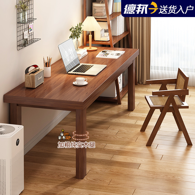 Solid wood desk home student writing desk bedroom double computer desk living room large board desk simple desk
