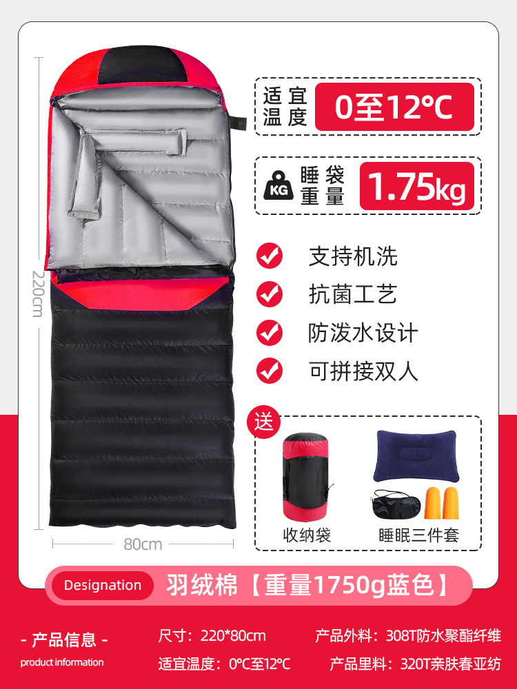 다운면 [무게 1.75kg*레드] 0℃~12℃