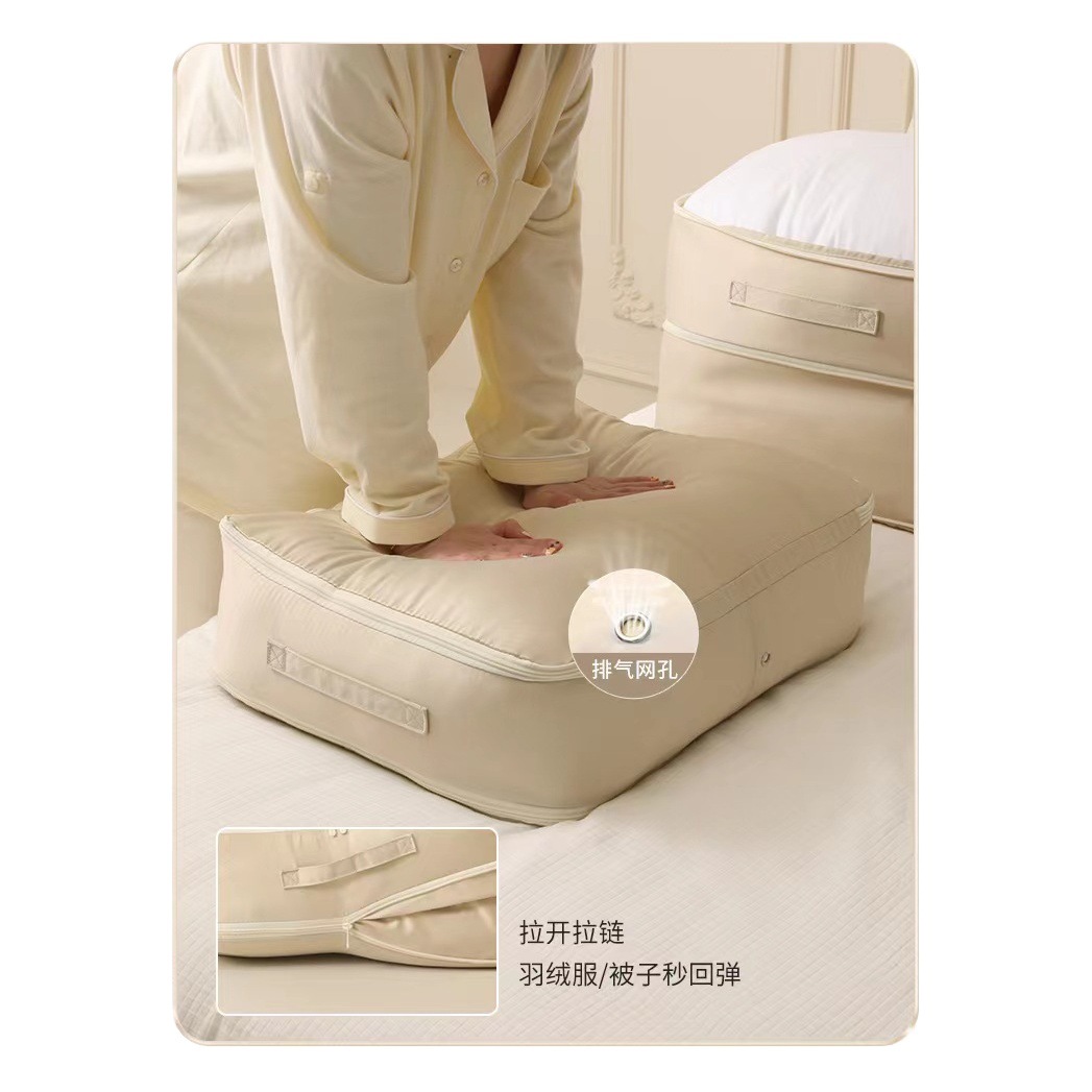 布団圧縮収納袋羽毛布団シルク布団専用整理袋家庭用ダウンジャケット布団収納袋