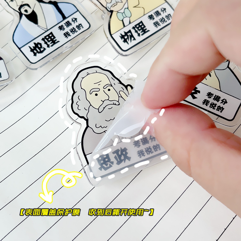新青年國潮亞克力文具科目分類夾子魯迅書本文件收納夾子試卷夾