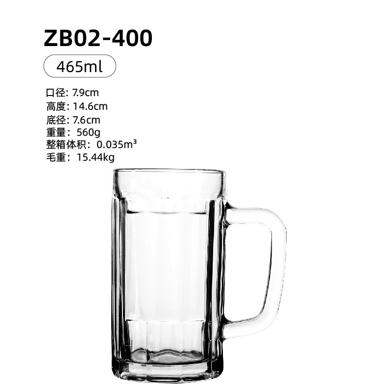 ZB02-400【36개/박스】