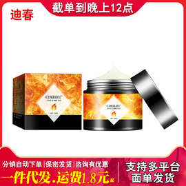 可乐生活cokelife150g拳交膏同志同志用品gay情趣人体润滑油剂