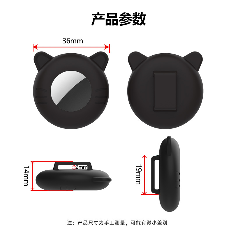 Aplicable a Apple Airtag cubierta nueva cachorro gatito collar cubierta de silicona localizador cubierta protector de pérdida