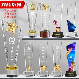 奖杯;水晶工艺品;奖牌