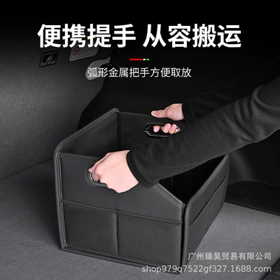 Car Trunk Storage Box, Car storage bag/box