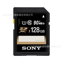/ SF-G1UY3/T 128G 存储卡/内存卡 微单/数码相机等适用