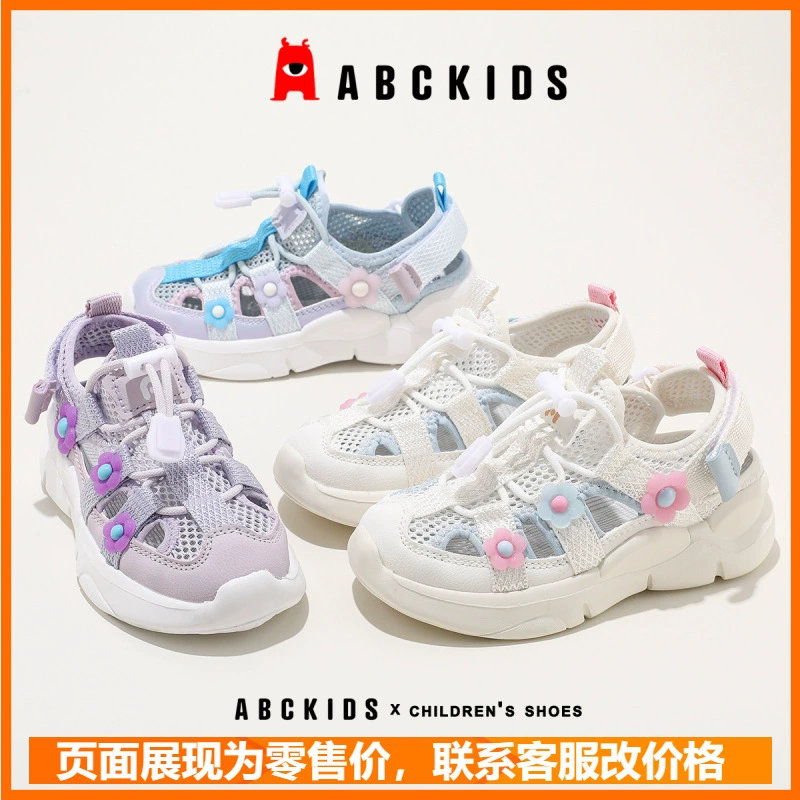 Детские сандалии ABCkids 2025 летние сетчатые туфли дышащие спортивные туфли для девочек с маленькими цветочными кружевами универсальные сандалии