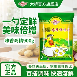 味精、鸡精;其他香辛料;汤类调味料