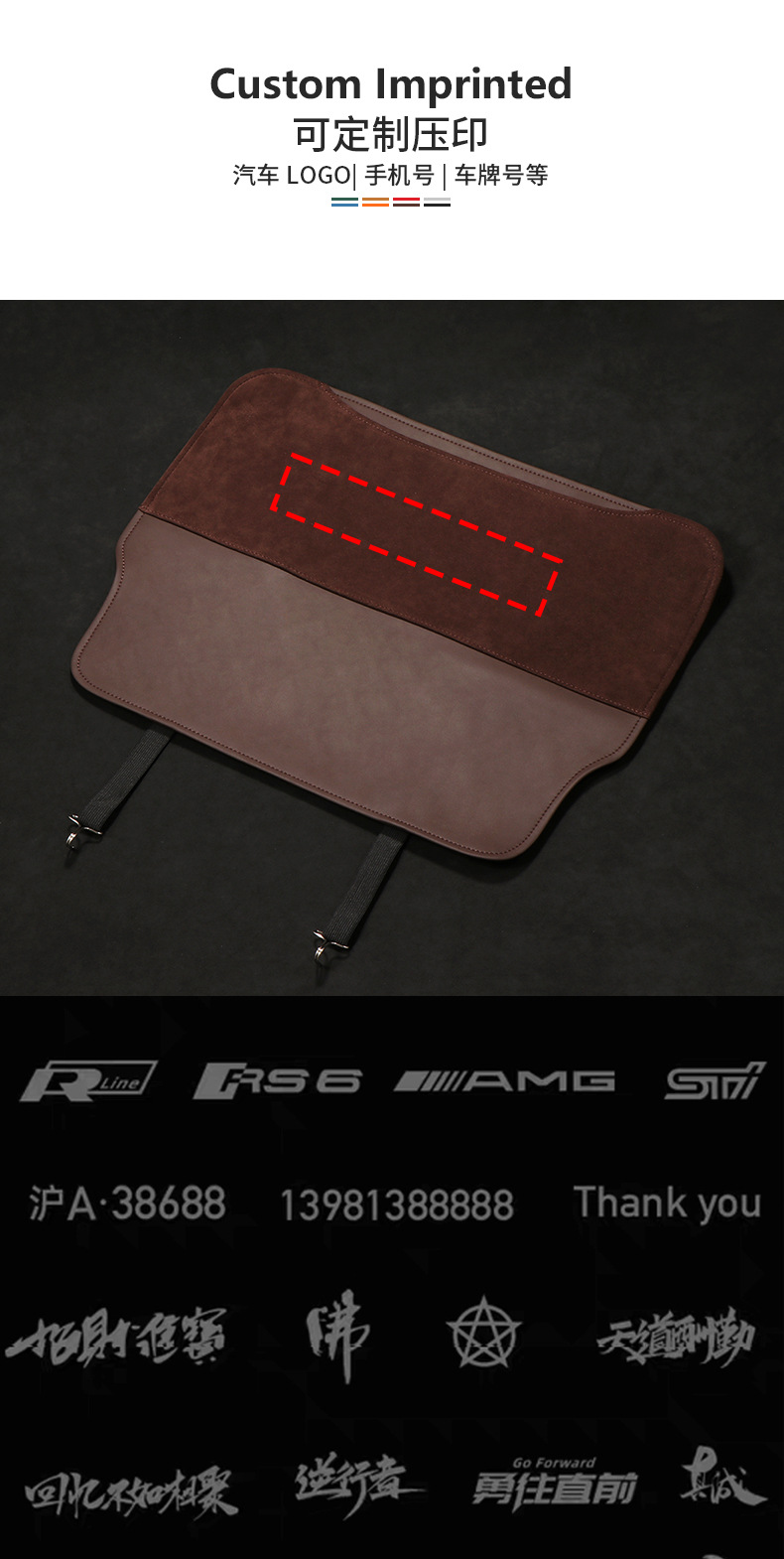 Car Anti-Kick Pad, Rear Seat Back Protection Pad, Alcantara Leather Velvet, High-End Car Interior Accessories