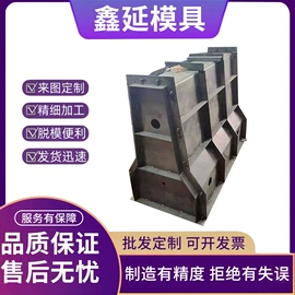 其他模具;成型模;铸造模