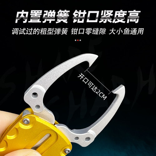 Mini Beetle Series Colored Aluminum Alloy Fish Controller Fishing Tools Fish Mouth Pliers Fish Clamping Pliers