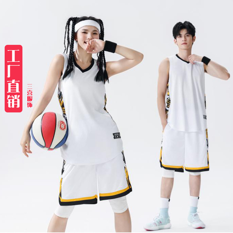 [Sanxi Factory Store] American Student Basketball Jersey Boys Training Vest Team Clothes Children Basketball Clothes suit