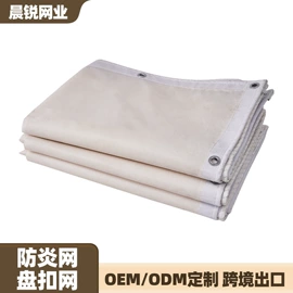 遮阳网;其他安全网;防雨布