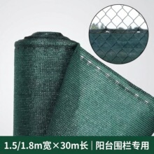 Χ����԰�������Privacy Screen hdpe screen fence ��˽�ڵ�